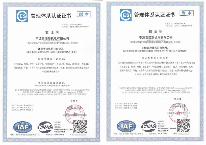 ISO Certificates